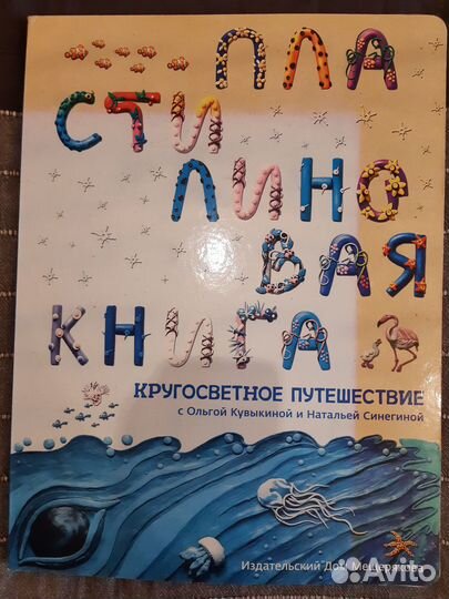 Книги детям и родителям