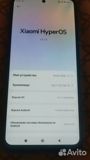 Xiaomi Redmi Note 12, 8/256 ГБ