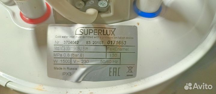 Бойлер водонагреватель 30л