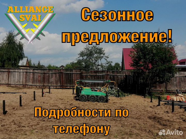 Винтовые сваи