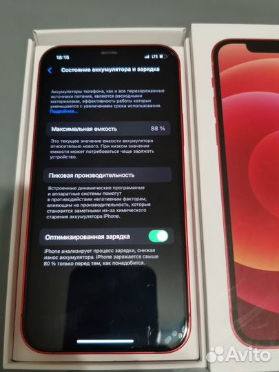 iPhone 12, 128 ГБ
