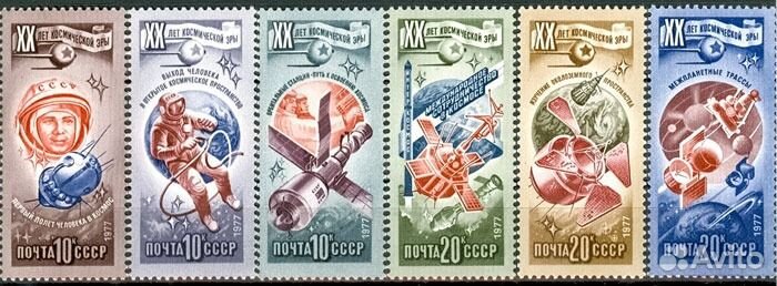 Почтовые марки СССР и Соц. стран 1955-1990 космос