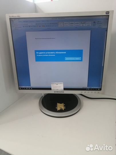 Монитор Samsung SyncMaster 940N