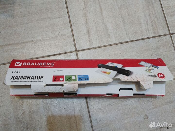Ламинатор