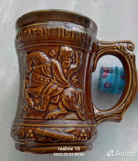 Кружка пивная Емельян Пугачёв СССР