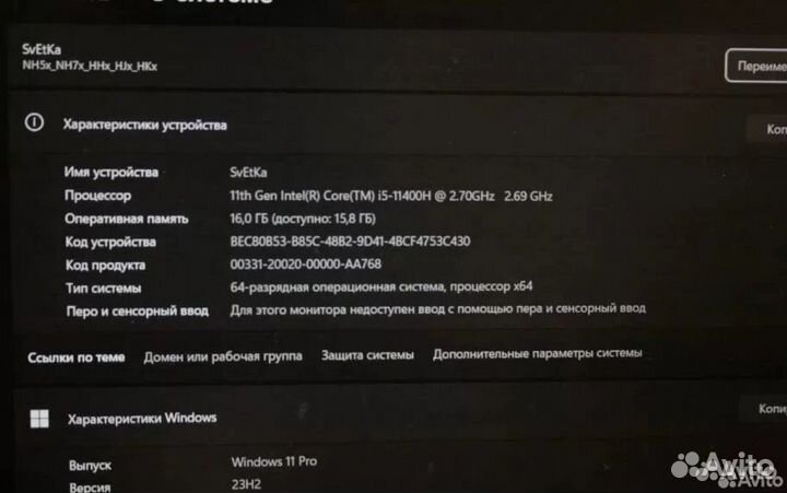 Мощный Haier RTX 3050 Ti / Core i5 11400 / 16Gb