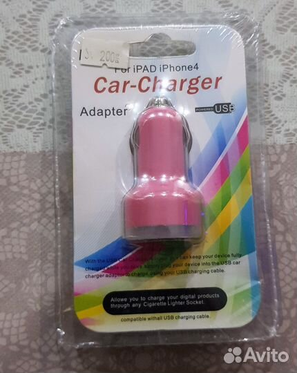 Автомобильное зарядное устройство адаптер USB