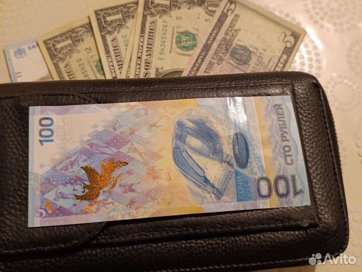 Монеты и банкноты