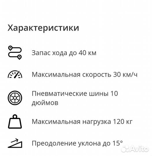 Электросамокат Segway-Ninebot KickScooter F40