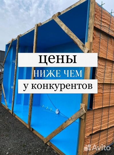 Полипропиленовый бассейн 7м*3м*1,5м