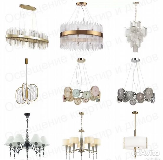 Светильник подвесной люстры. Дизайнерский