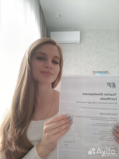 Репетитор по английскому языку подготовка к ЕГЭ