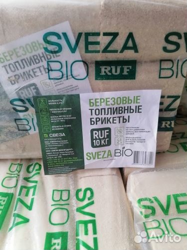 Топливные брикеты береза и другие