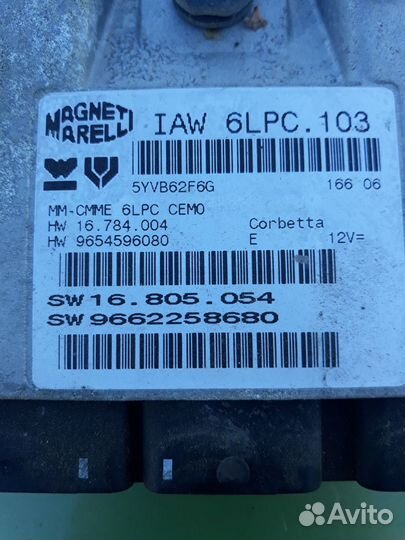 Блок управления двигателем (мозги ) Citroen C-3 20