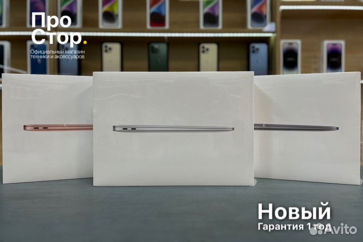 MacBook Air M1 Новые Все цвета