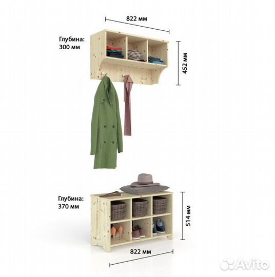 Новая прихожая (массив)