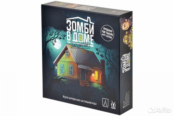 Прокат настольных игр