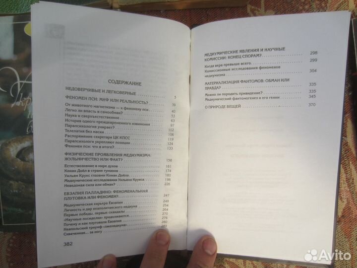 А.Н. Транквиллиати. Золотая осень жизни. 1989 год