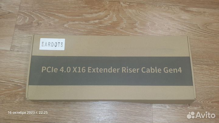 Райзер PCI-E 4.0 x 16 30см