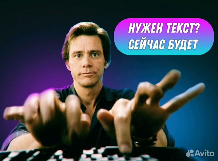 Chatgpt чат GPT личный на русском оплата gpt 4+впн