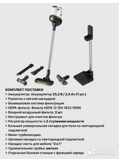 Пылесос VC 6 Cordless ourFamily Extra