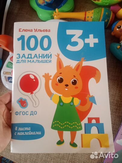 Развивающие игрушки от 1 года пакетом