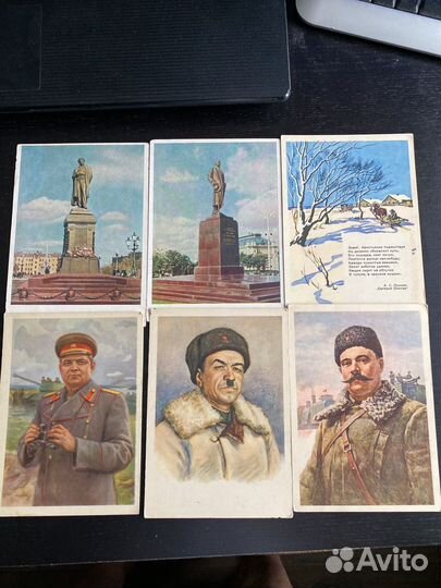 Различные открытки