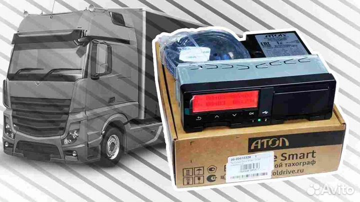 Тахограф атол Drive с чипом скзи.С калибровкой