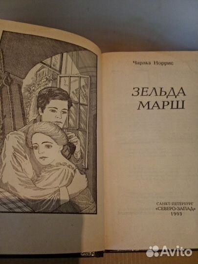 Художественная литература