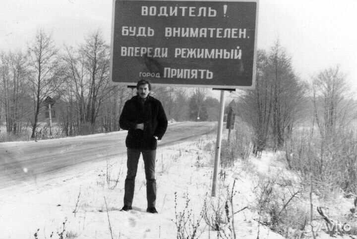 Чернобыль СССР Архивные фото 1,8 млн