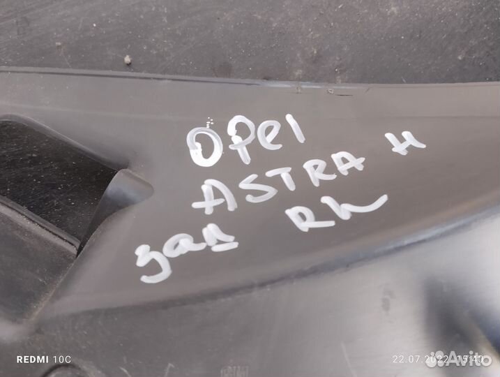 Обшивка стойки Opel Astra H 5HB