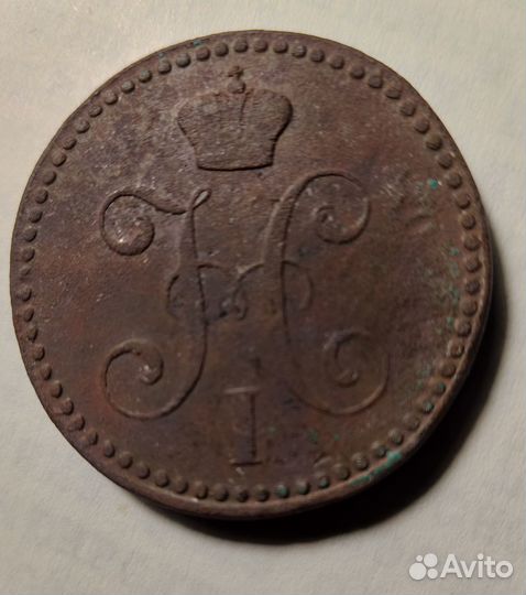 Медные царские монеты