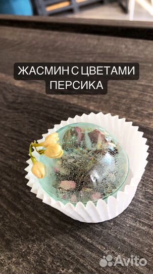 Подарок Чайные бомбочки