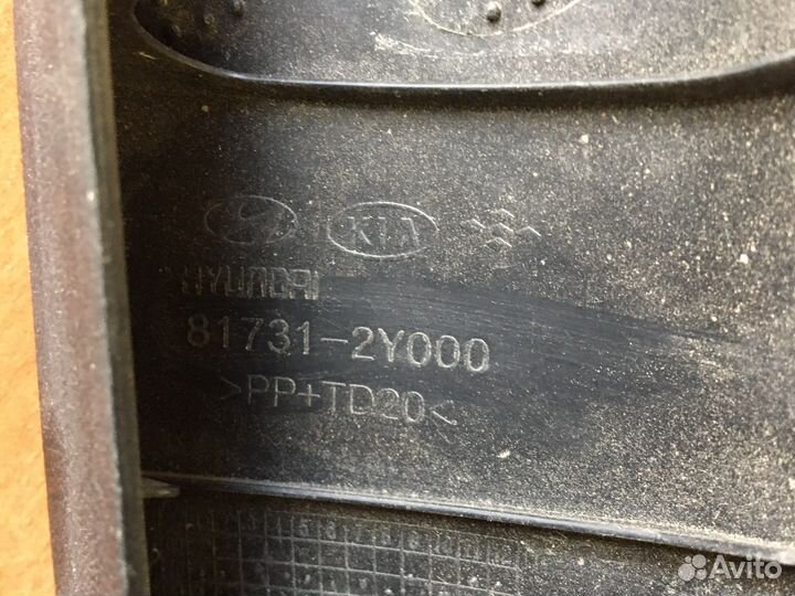 Обшивка двери багажника левая Hyundai ix35