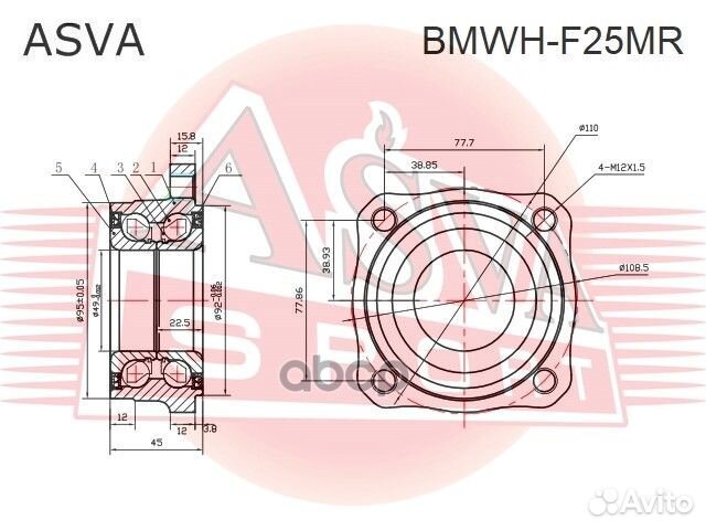 Подшипник ступицы задн. с ABS 45x49x92