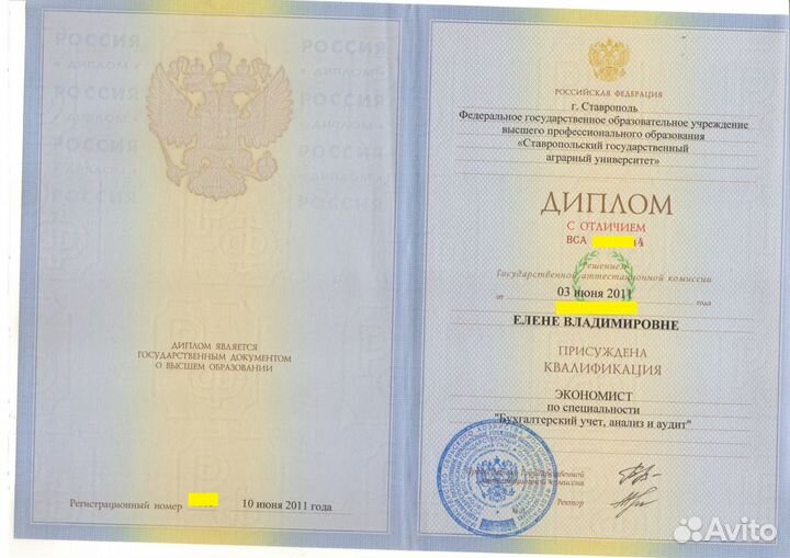 Бухгалтерское сопровождение