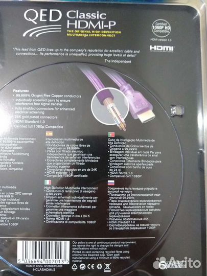 Кабель QED hdmi classic 2 m