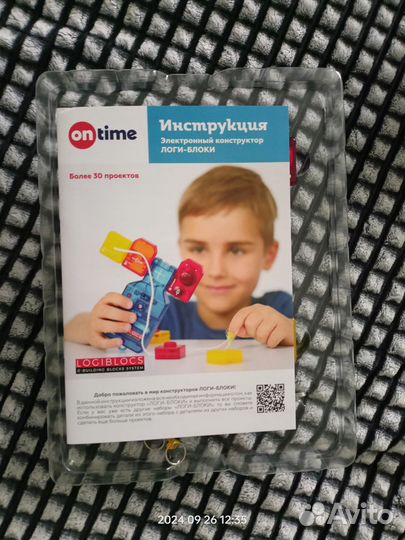 Электронный конструктор Логи блоки, 30 предметов