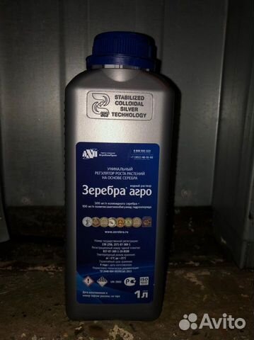 Стимулятор роста растений +фунгицид