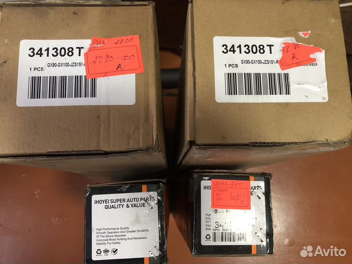 Стойки стабилизатора перед и зад kayaba