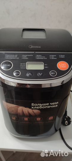 Хлебопечка