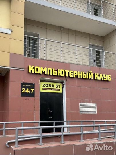 Компьютерный клуб с помещением
