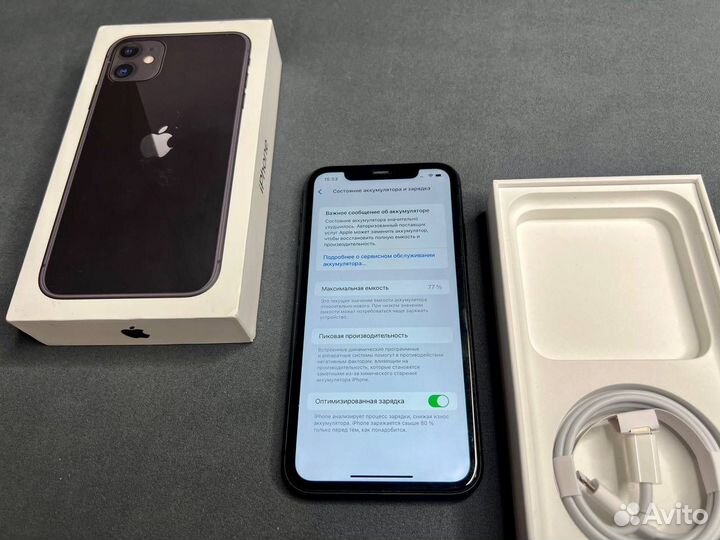 iPhone 11, 128 ГБ