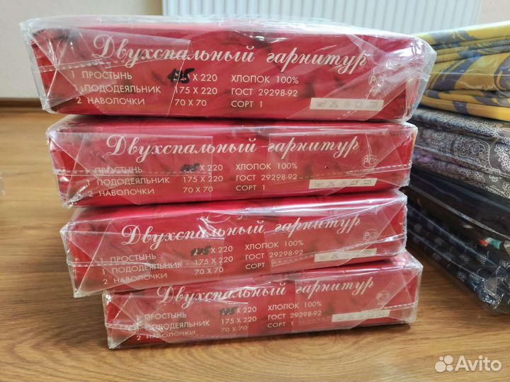 Постельное бельё (двуспальное)