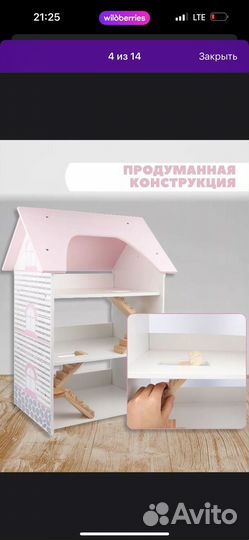 Детский домик с мебелью для девочек