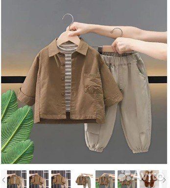 Совместные закупки Китай