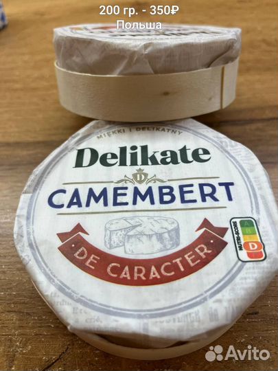 Сыр в ассортименте