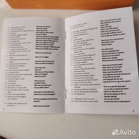 Игра настольная для изучения английского языка