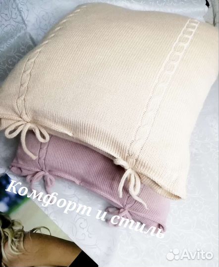 Наволочка вязанная декоративная