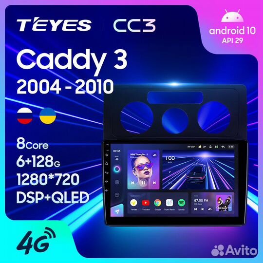 Teyes CC3 10,2